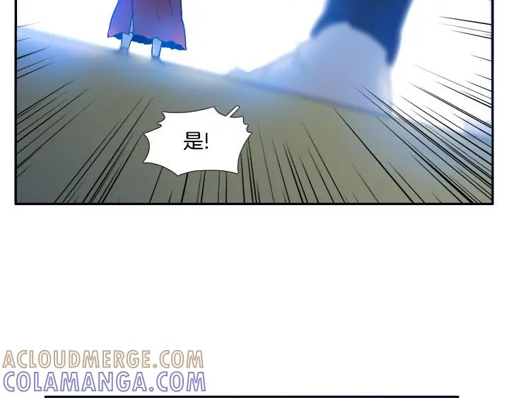 《月夜鸟鸣》第92话 第58页