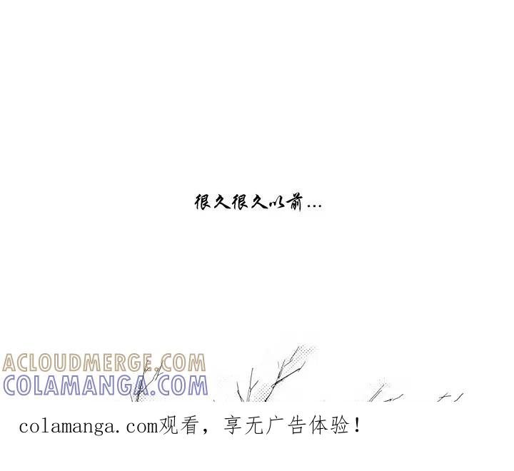 《月夜鸟鸣》第93话 第1页