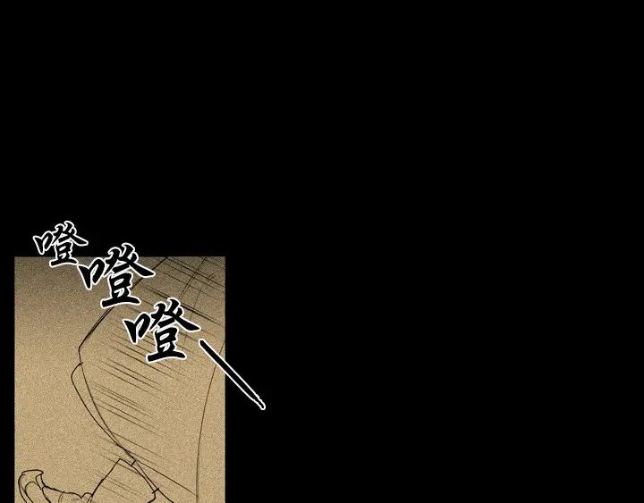 《月夜鸟鸣》第93话 第36页