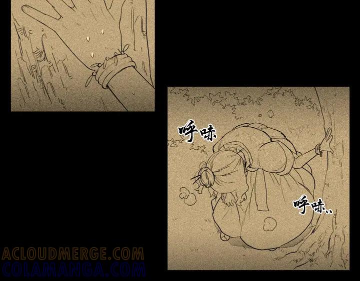 《月夜鸟鸣》第93话 第40页