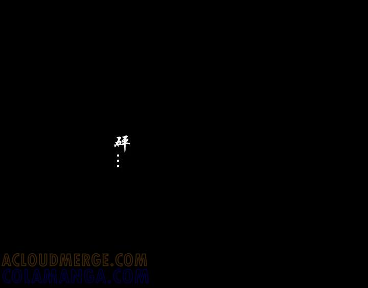 《月夜鸟鸣》第93话 第55页