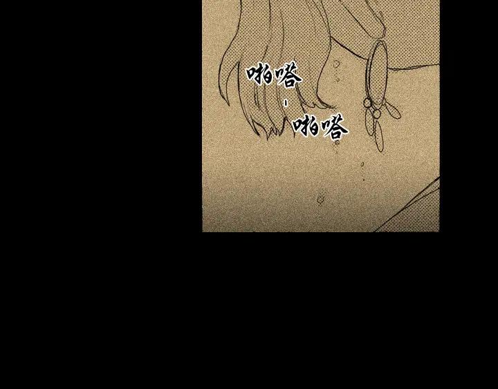 《月夜鸟鸣》第93话 第54页