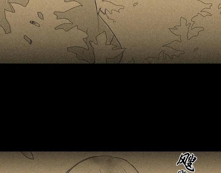 《月夜鸟鸣》第93话 第44页