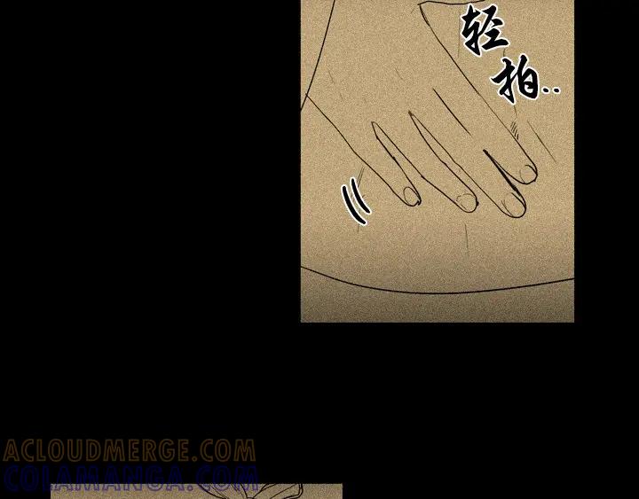 《月夜鸟鸣》第94话 第28页