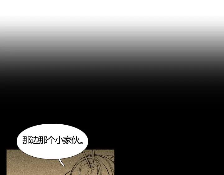 《月夜鸟鸣》第94话 第26页