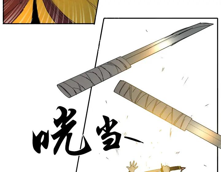 《月夜鸟鸣》第94话 第48页