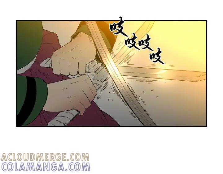 《月夜鸟鸣》第94话 第46页
