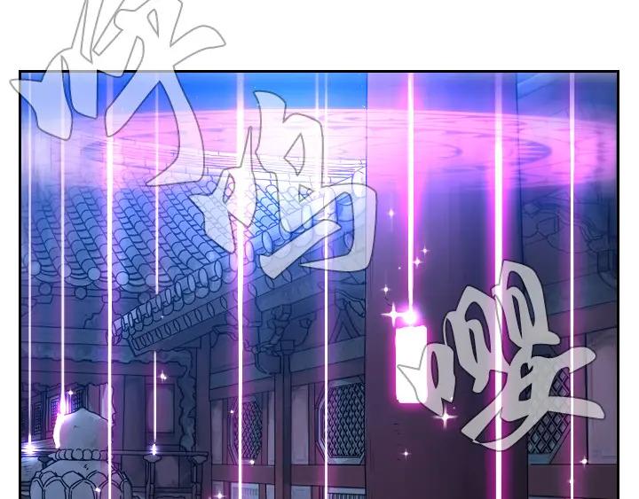 《月夜鸟鸣》第94话 第24页