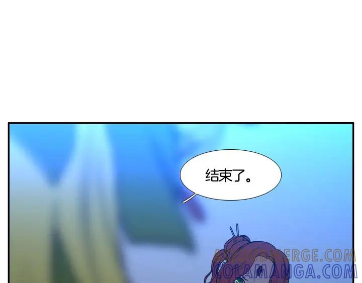 《月夜鸟鸣》第94话 第34页