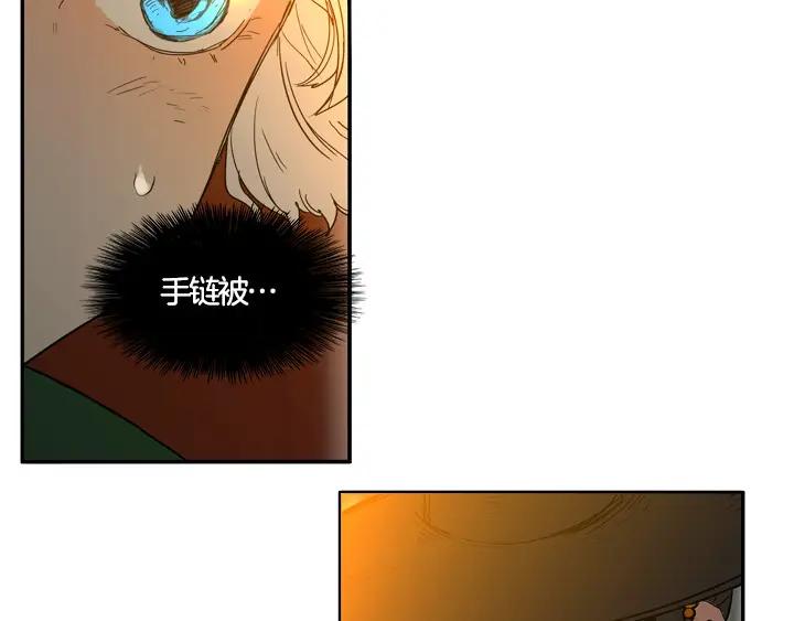 《月夜鸟鸣》第94话 第56页