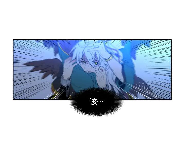 《月夜鸟鸣》第95话 第54页