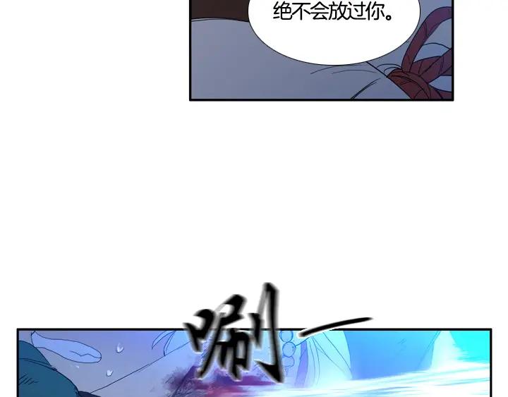 《月夜鸟鸣》第95话 第51页