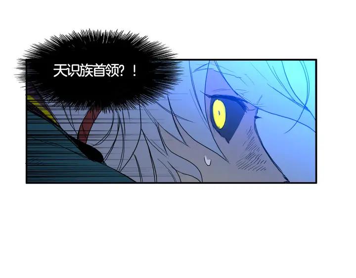 《月夜鸟鸣》第95话 第48页