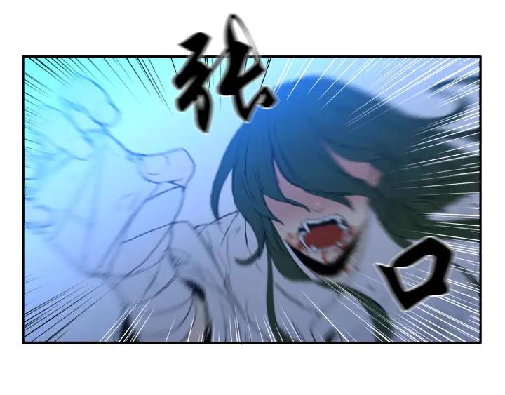 《月夜鸟鸣》第95话 第53页