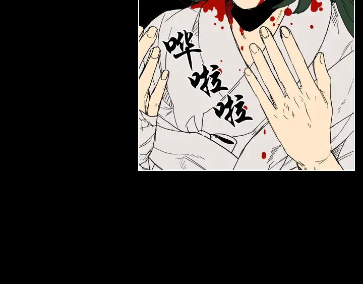 《月夜鸟鸣》第95话 第78页