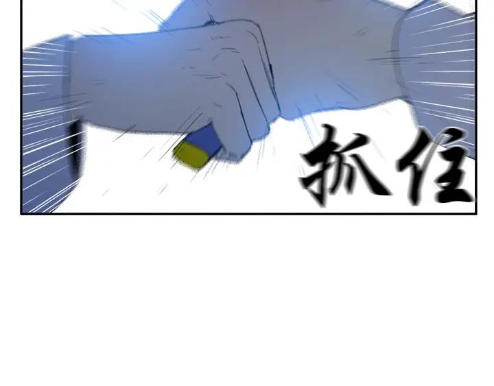 《月夜鸟鸣》第95话 第20页