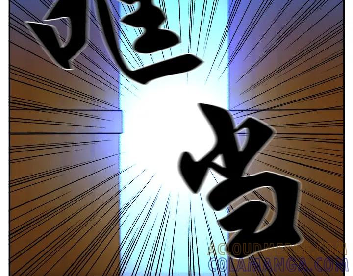 《月夜鸟鸣》第95话 第31页