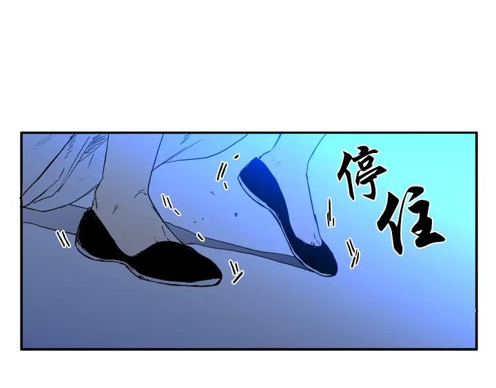《月夜鸟鸣》第95话 第57页