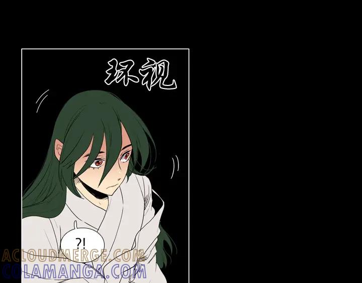 《月夜鸟鸣》第95话 第64页