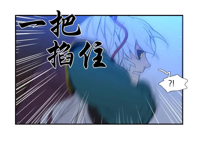 《月夜鸟鸣》第95话 第47页