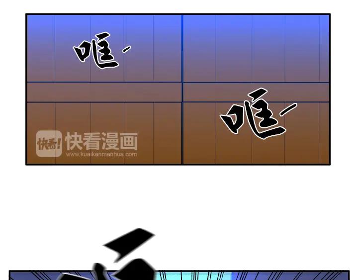 《月夜鸟鸣》第95话 第30页
