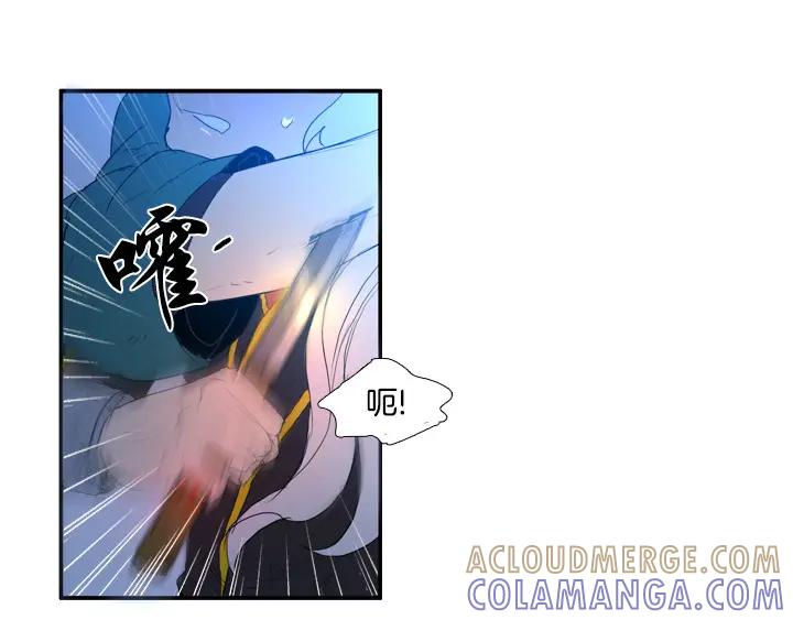 《月夜鸟鸣》第95话 第49页
