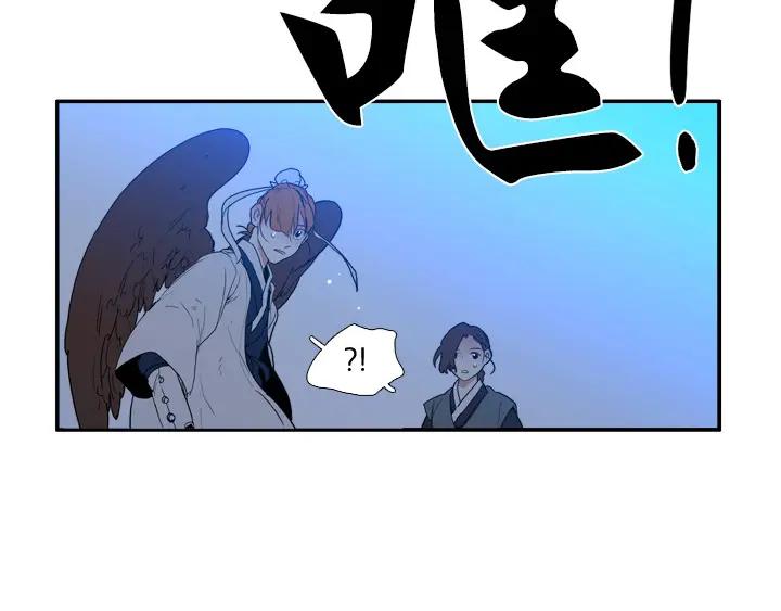 《月夜鸟鸣》第95话 第29页