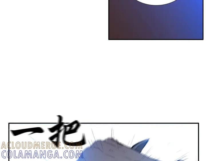 《月夜鸟鸣》第95话 第19页