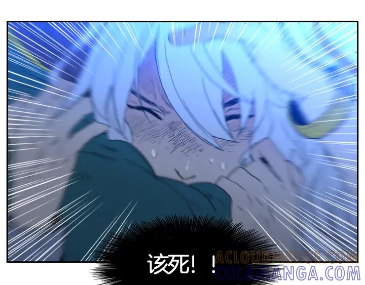 《月夜鸟鸣》第95话 第55页