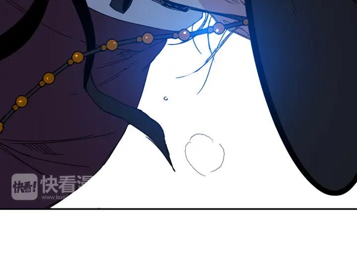 《月夜鸟鸣》第96话 第14页