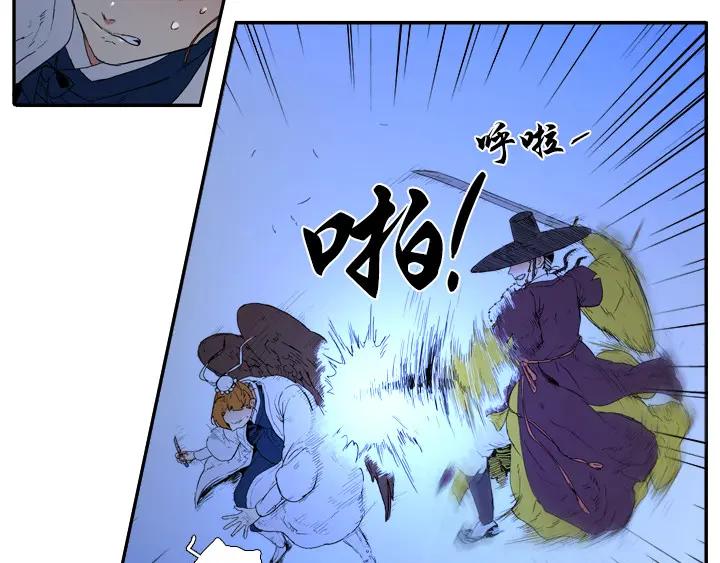 《月夜鸟鸣》第96话 第30页