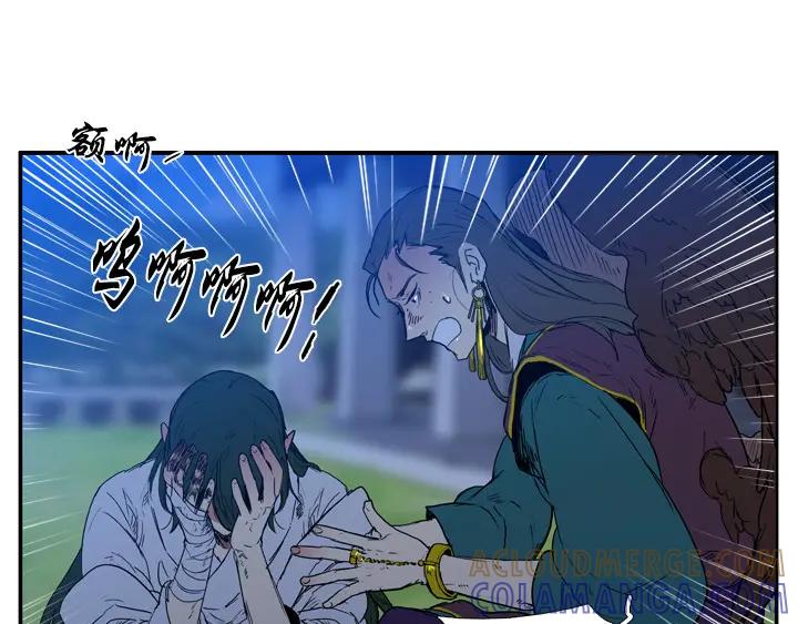 《月夜鸟鸣》第96话 第55页