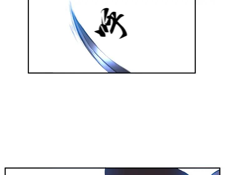 《月夜鸟鸣》第96话 第33页