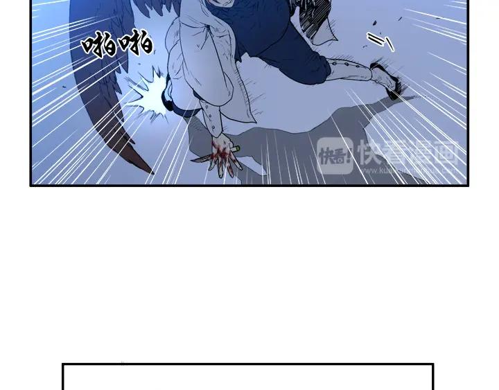《月夜鸟鸣》第96话 第32页