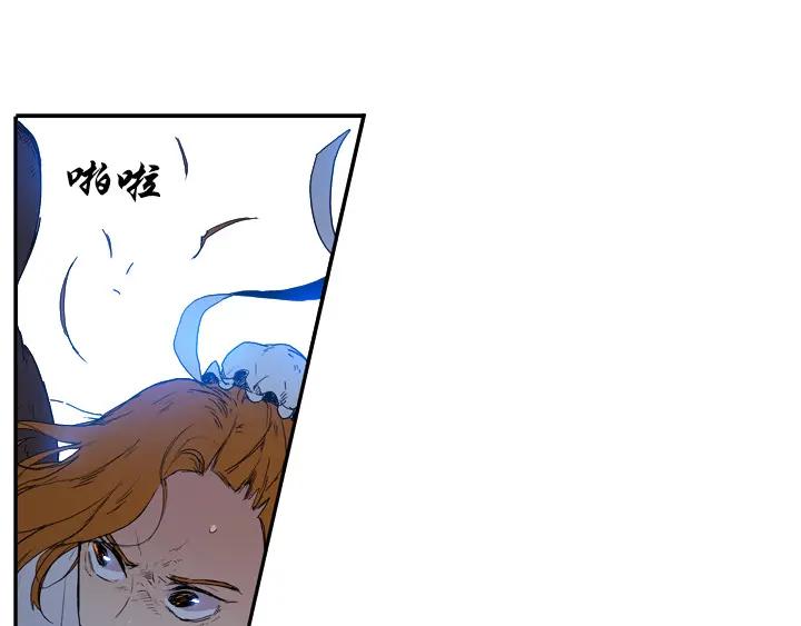 《月夜鸟鸣》第96话 第29页