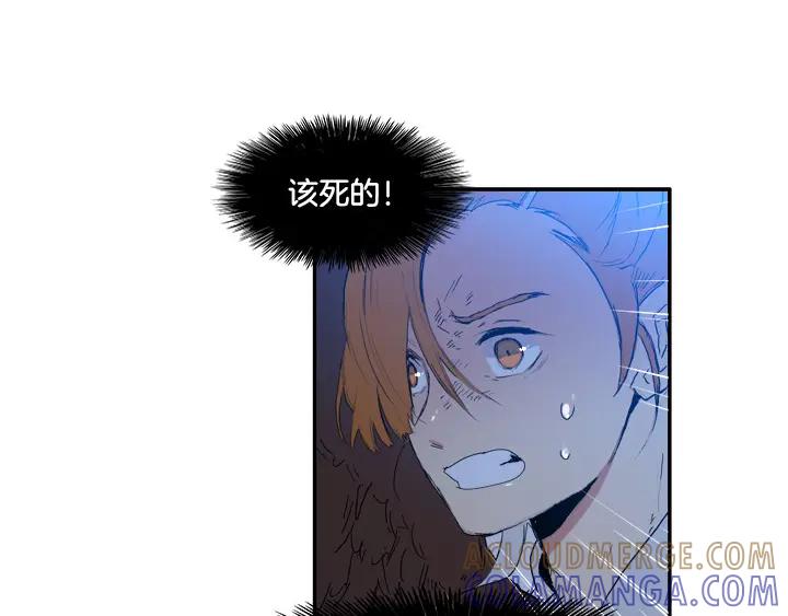 《月夜鸟鸣》第96话 第16页