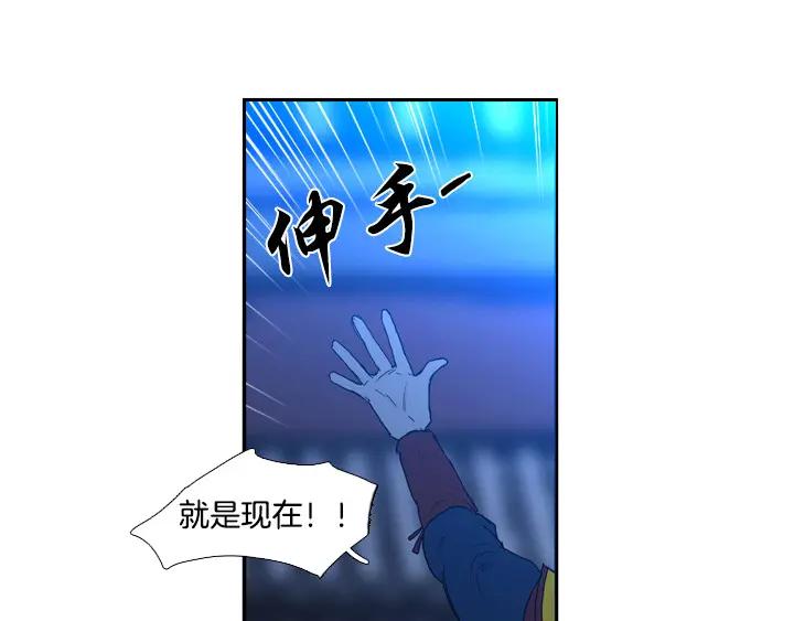 《月夜鸟鸣》第96话 第71页
