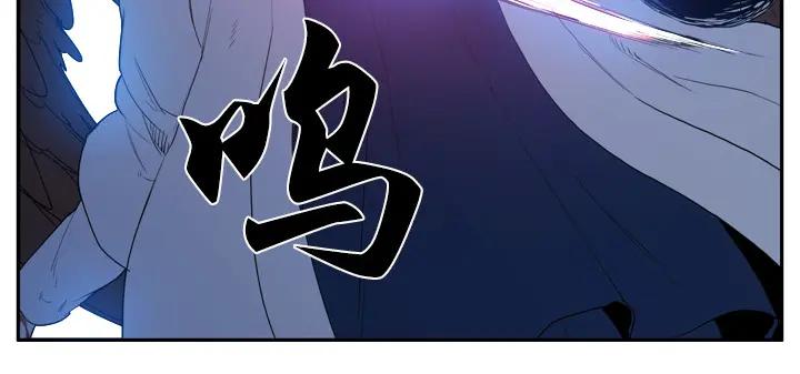 《月夜鸟鸣》第96话 第35页