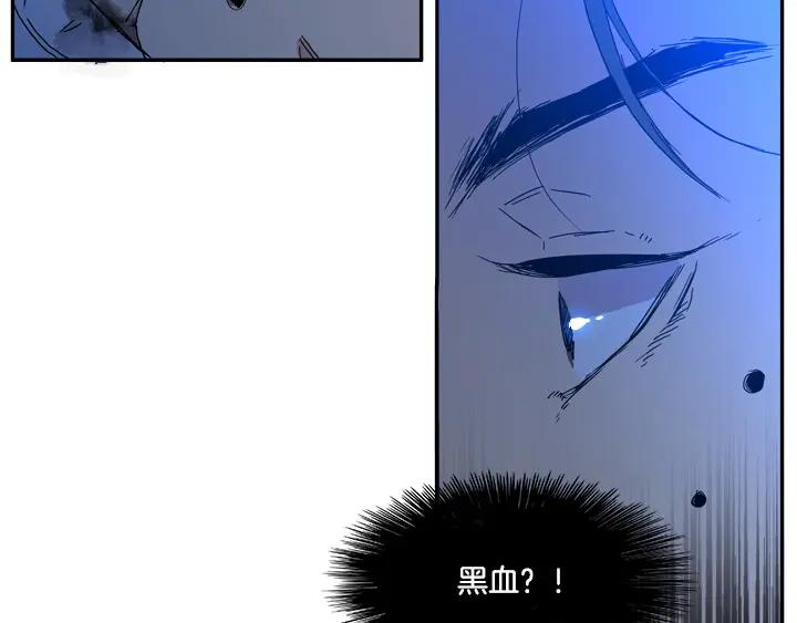 《月夜鸟鸣》第96话 第59页