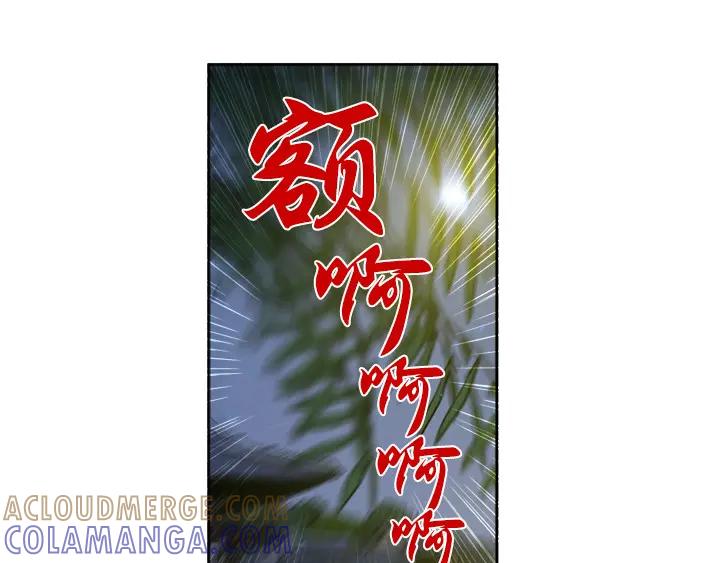 《月夜鸟鸣》第96话 第52页