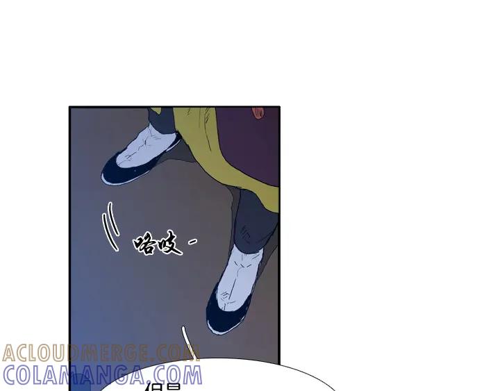 《月夜鸟鸣》第96话 第19页