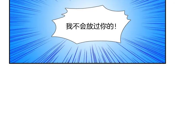 《月夜鸟鸣》第96话 第50页