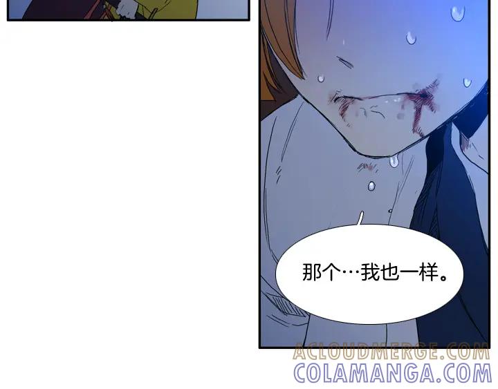 《月夜鸟鸣》第96话 第40页