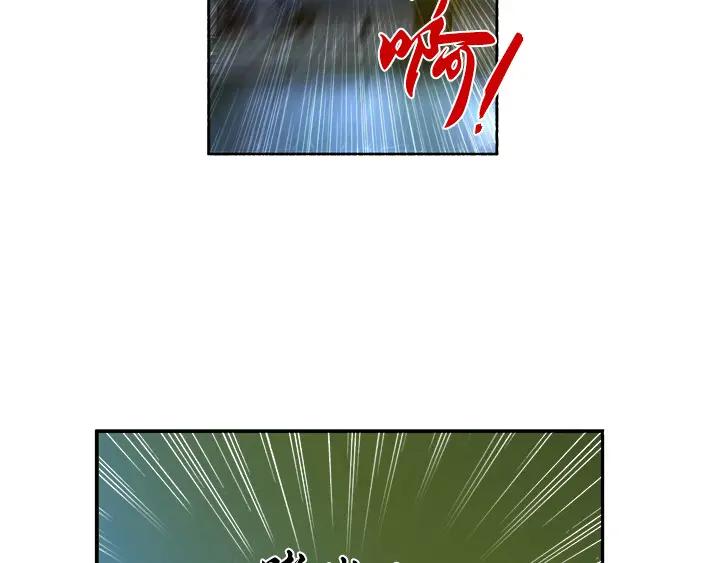 《月夜鸟鸣》第96话 第53页