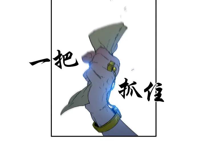 《月夜鸟鸣》第96话 第77页