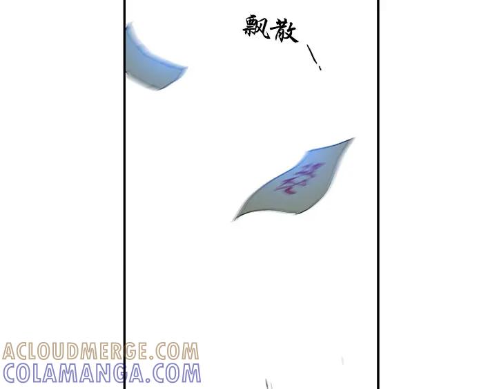 《月夜鸟鸣》第96话 第76页