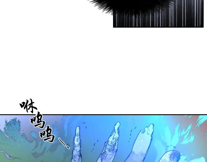 《月夜鸟鸣》第96话 第60页