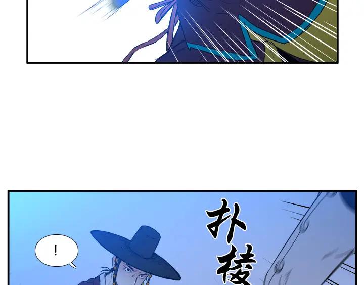 《月夜鸟鸣》第96话 第48页