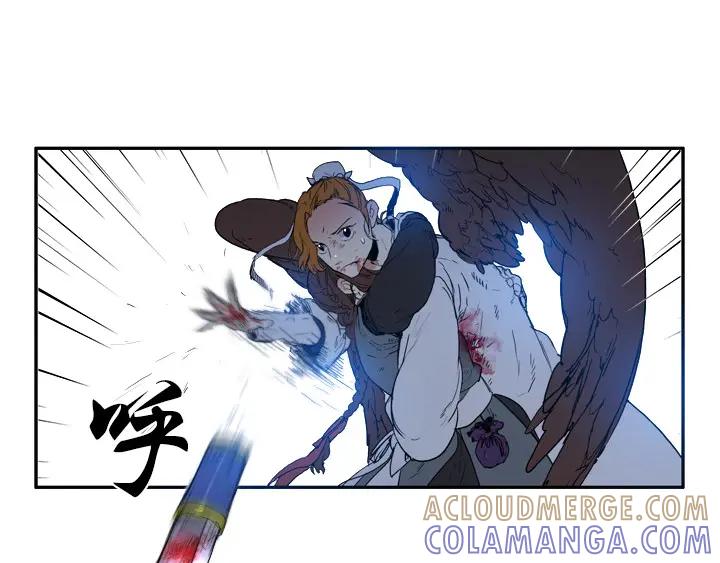 《月夜鸟鸣》第96话 第46页