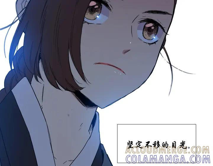《月夜鸟鸣》第97话 第49页